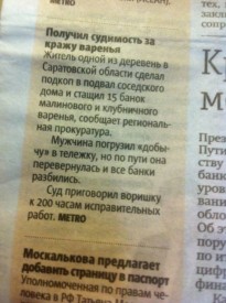 Флудилка. Болталка. Трепалка - 2016-2017 - image.jpg