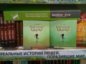 Флудилка. Болталка. Трепалка - 2016-2017 - 19ee2aac59fd16b83e346758ea171de25841433a-feed.jpg
