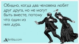 Флудилка. Болталка. Трепалка - 2016-2017 - 1334300453_atkritka_16.jpg