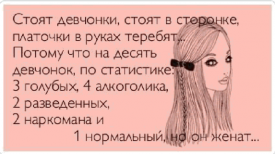 Флудилка. Болталка. Трепалка - 2016-2017 - 433ad9a53e8a4f86cc626730768e1e12.png