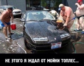 Флудилка. Болталка. Трепалка - 2016-2017 - avtomobilnye_prikoly._chast_138_22_foto_8.jpg