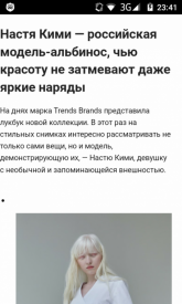 Флудилка. Болталка. Трепалка - 2016-2017 - Screenshot_2017-10-31-23-41-06.png