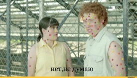 Флудилка. Болталка. Трепалка - 2016-2017 - фотокомиксы-Комиксы-реклама-скитлз-3411048.jpeg