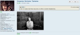Флудилка. Болталка. Трепалка - 2016-2017 - ty.jpg