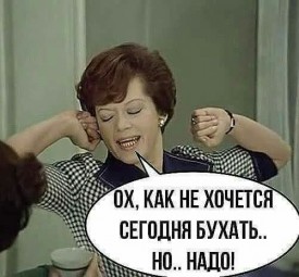 Флудилка. Болталка. Трепалка - 2016-2017 - IMG-20171013-WA0001.jpg