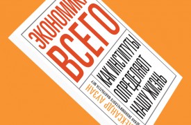 Флудилка. Болталка. Трепалка - 2016-2017 - b6.jpg