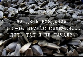 Флудилка. Болталка. Трепалка - 2016-2017 - IMG_20171104_234342_986.jpg