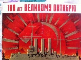 Флудилка. Болталка. Трепалка - 2016-2017 - image.jpg
