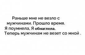 Флудилка. Болталка. Трепалка - 2016-2017 - 90-8=9966.JPG