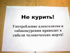 Флудилка. Болталка. Трепалка - 2016-2017 - употребление алкоголизма.jpg