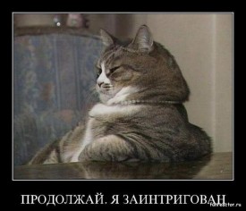 Флудилка. Болталка. Трепалка - 2016-2017 - 1357513532_fkvk4xkwb8u.jpg