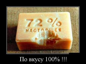 Флудилка. Болталка. Трепалка - 2016-2017 - po-vkusu-100-list.jpg