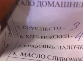 Флудилка. Болталка. Трепалка - 2016-2017 - image.jpg