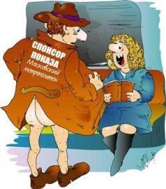 Флудилка. Болталка. Трепалка - 2016-2017 - Molchanov01.jpg