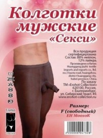 Флудилка. Болталка. Трепалка - 2016-2017 - 1433711590_7-zabavnye-obyavleniya_33prikola.com.jpg