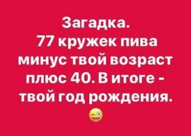 Флудилка. Болталка. Трепалка - 2016-2017 - фокус.jpg