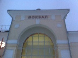 Флудилка. Болталка. Трепалка - 2016-2017 - image.jpg