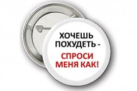 Флудилка. Болталка. Трепалка - 2016-2017 - factsherbalife_900x600.jpg