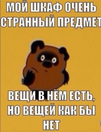 Флудилка. Болталка. Трепалка - 2016-2017 - 23047271_1.jpg