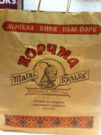 Флудилка. Болталка. Трепалка - 2016-2017 - image.jpg