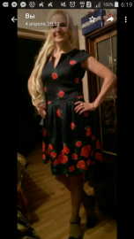 Резерв на утро и на день - Screenshot_2017-12-06-06-19-18.png