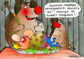 Флудилка. Болталка. Трепалка - 2016-2017 - 1488363053_001.jpg