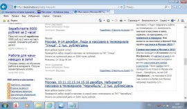 Флудилка. Болталка. Трепалка - 2016-2017 - съ.jpg