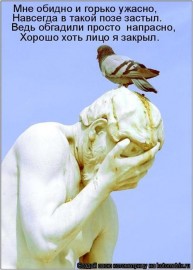 Флудилка. Болталка. Трепалка - 2016-2017 - памятник.jpg