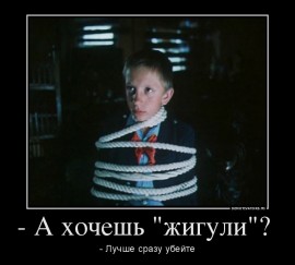 Флудилка. Болталка. Трепалка - 2016-2017 - 33967117_-kolya-zhiguli-hochesh-.jpg