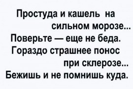 Флудилка. Болталка. Трепалка - 2016-2017 - prikoly_052.jpg