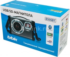 Флудилка. Болталка. Трепалка - 2016-2017 - магнитола-6.jpg
