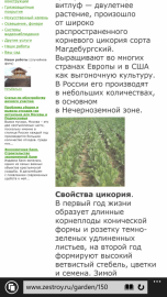 Флудилка. Болталка. Трепалка - 2016-2017 - wp_ss_20171215_0005.png