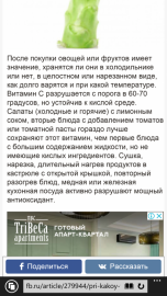 Флудилка. Болталка. Трепалка - 2016-2017 - wp_ss_20171215_0006.png