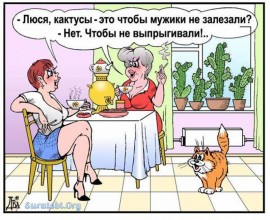 Флудилка. Болталка. Трепалка - 2016-2017 - 206550943_7e169384faa03ef4ffb24ee7fb2c9968_800.jpg
