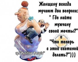 Флудилка. Болталка. Трепалка - 2016-2017 - 765b4e6a67c0.jpg