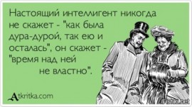 Флудилка. Болталка. Трепалка - 2016-2017 - 751.jpg