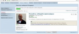 Флудилка. Болталка. Трепалка - 2016-2017 - 87-680353.JPG
