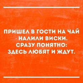 Флудилка. Болталка. Трепалка - 2016-2017 - любят.jpg