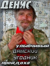 Флудилка. Болталка. Трепалка - 2016-2017 - 1369284350_19.jpg