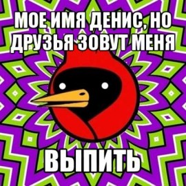Флудилка. Болталка. Трепалка - 2016-2017 - kartinki_denis_2.jpg