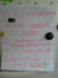 Флудилка. Болталка. Трепалка - 2016-2017 - 20171219_120335.jpg