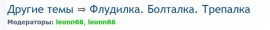 Скриншот