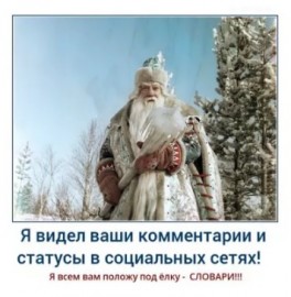 Флудилка. Болталка. Трепалка - 2016-2017 - Безымянныйрпакквчсми.jpg