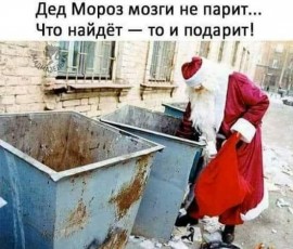 Флудилка. Болталка. Трепалка - 2016-2017 - image.jpg