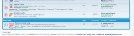 Флудилка. Болталка. Трепалка - 2016-2017 - cfqn.jpg