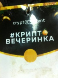 Флудилка. Болталка. Трепалка - 2016-2017 - image.jpg