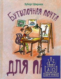Флудилка. Болталка. Трепалка - 2016-2017 - 01-19291.jpg