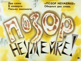 Флудилка. Болталка. Трепалка - 2016-2017 - 31.jpg