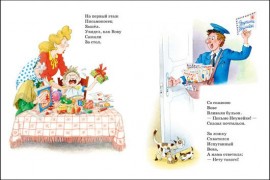 Флудилка. Болталка. Трепалка - 2016-2017 - b74081b1d2a748331b9460e61a6c27dd.jpeg