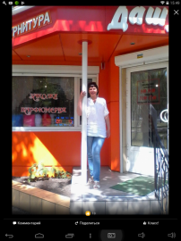 Резерв на утро и на день - Screenshot_2017-12-11-15-49-35.png